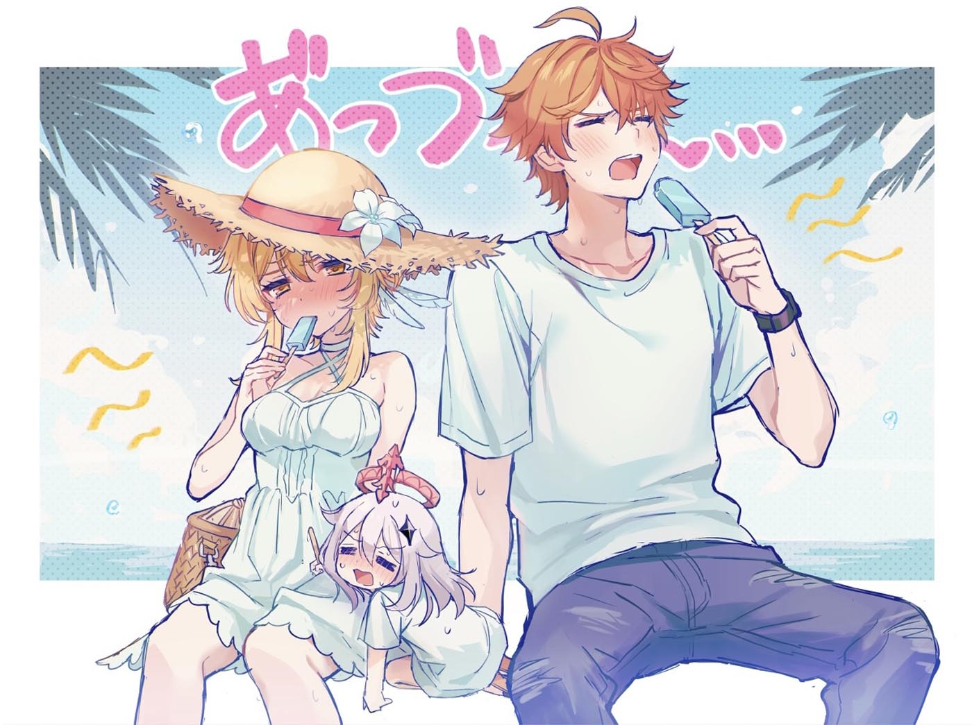 早安#2023♥除夕快乐【230121】