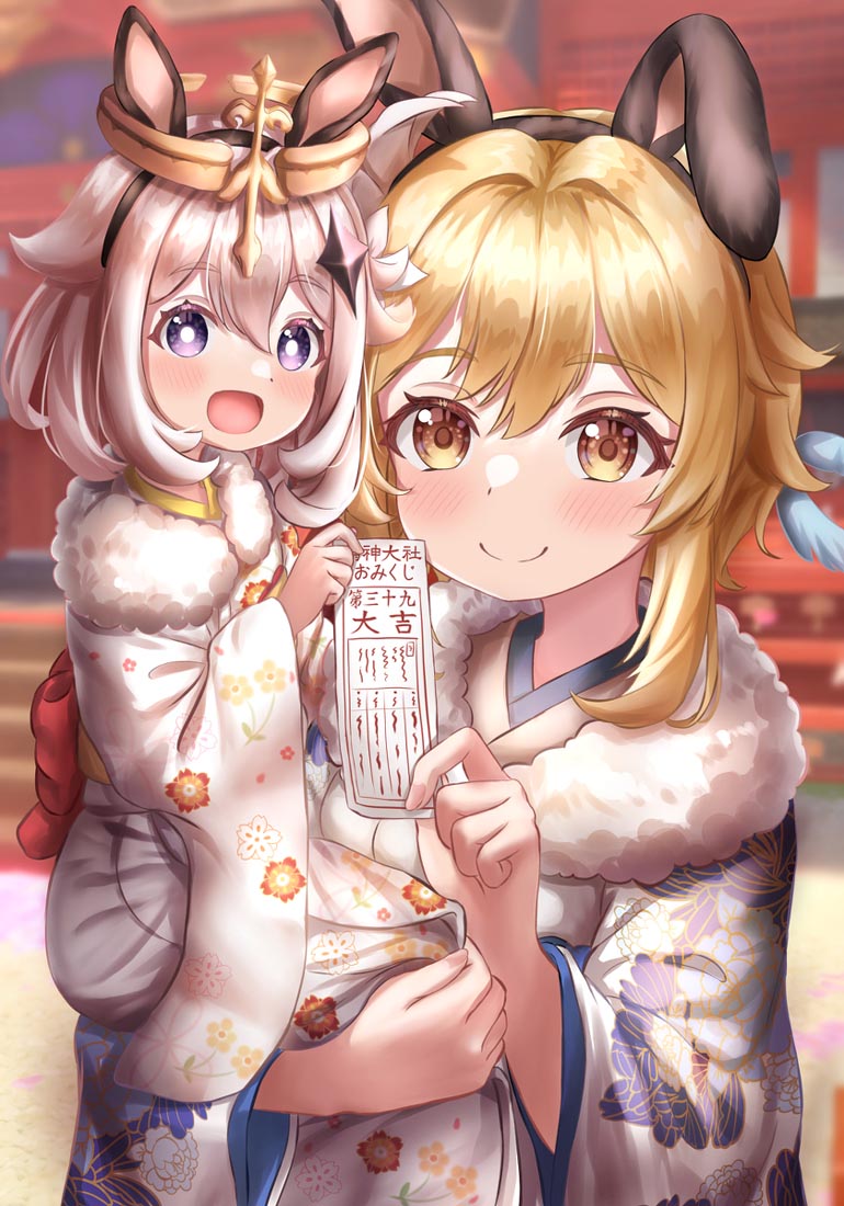 午安#2023♥除夕快乐【230121】