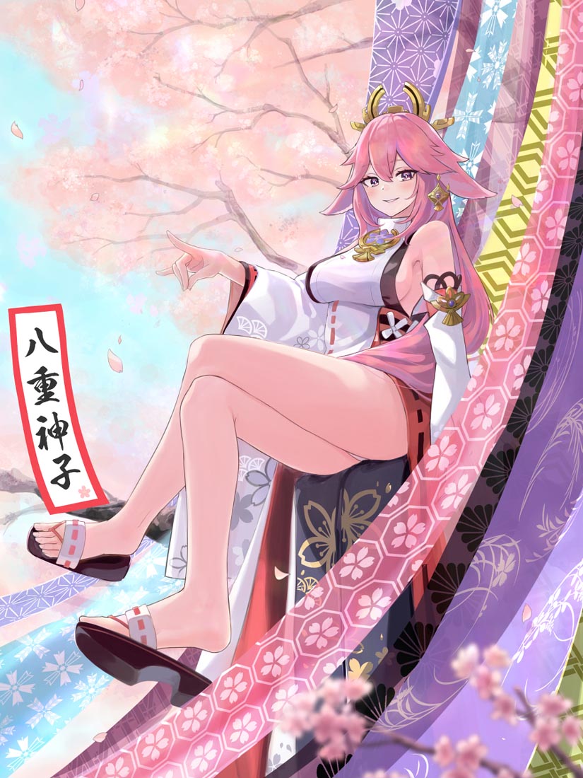 晚安#2023♥除夕快乐【230121】