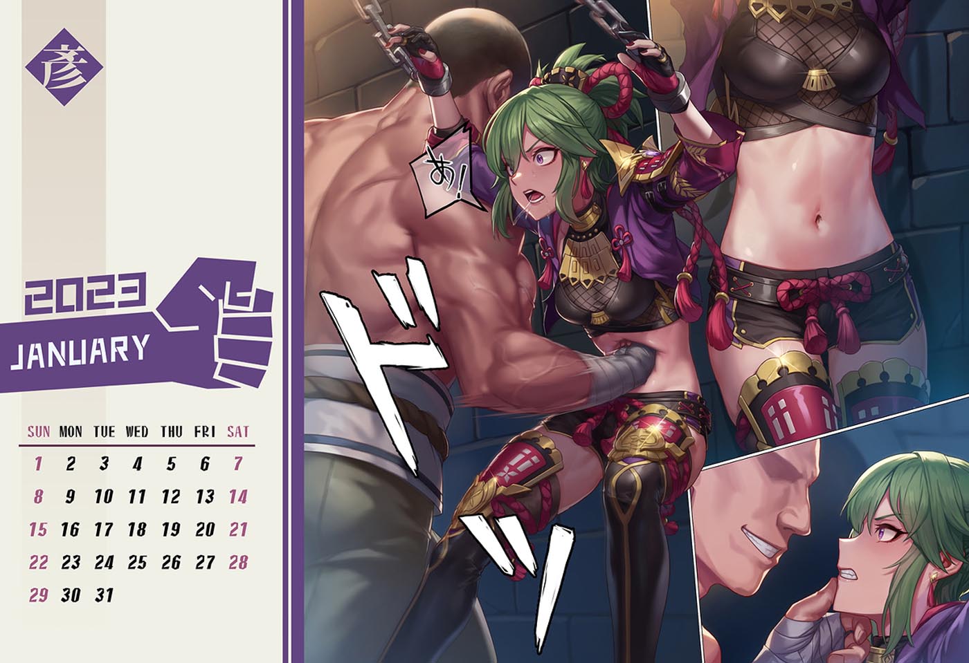 晚安#2023♥除夕快乐【230121】