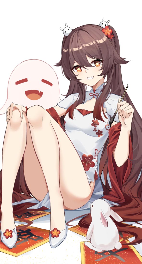 晚安#2023♥除夕快乐【230121】