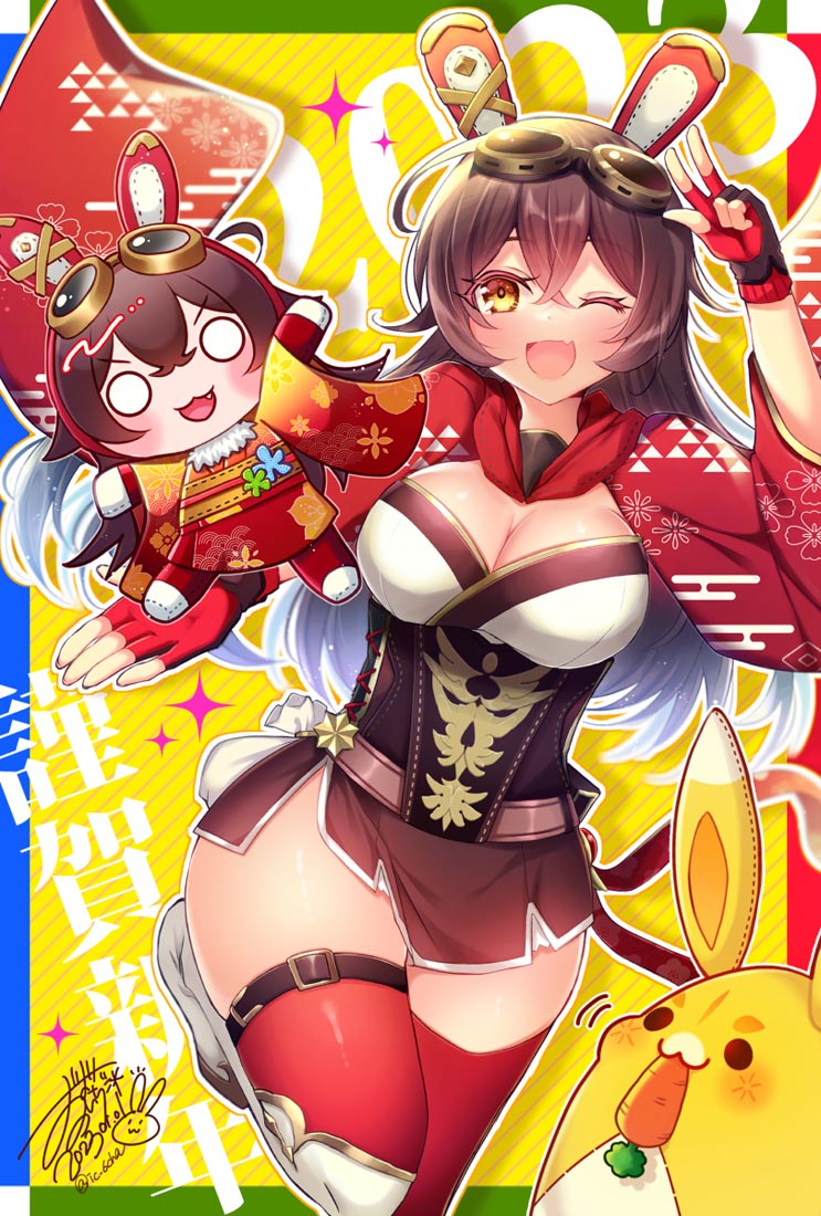 晚安#2023♥除夕快乐【230121】