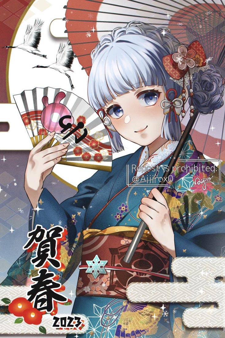 早安#2023春节快乐【230122】