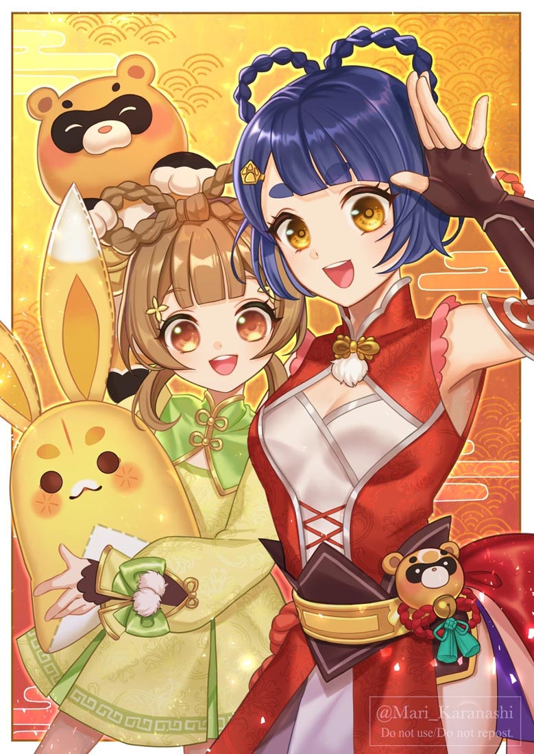 午安#2023春节快乐【230122】