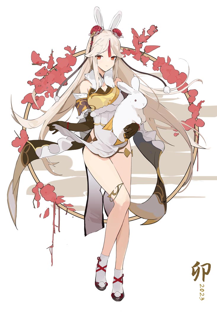 晚安#2023春节快乐【230122】