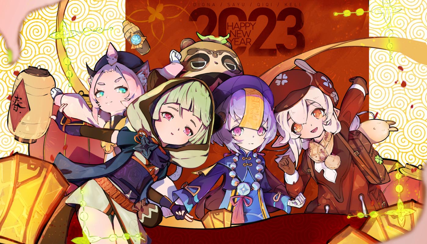 晚安#2023春节快乐【230122】