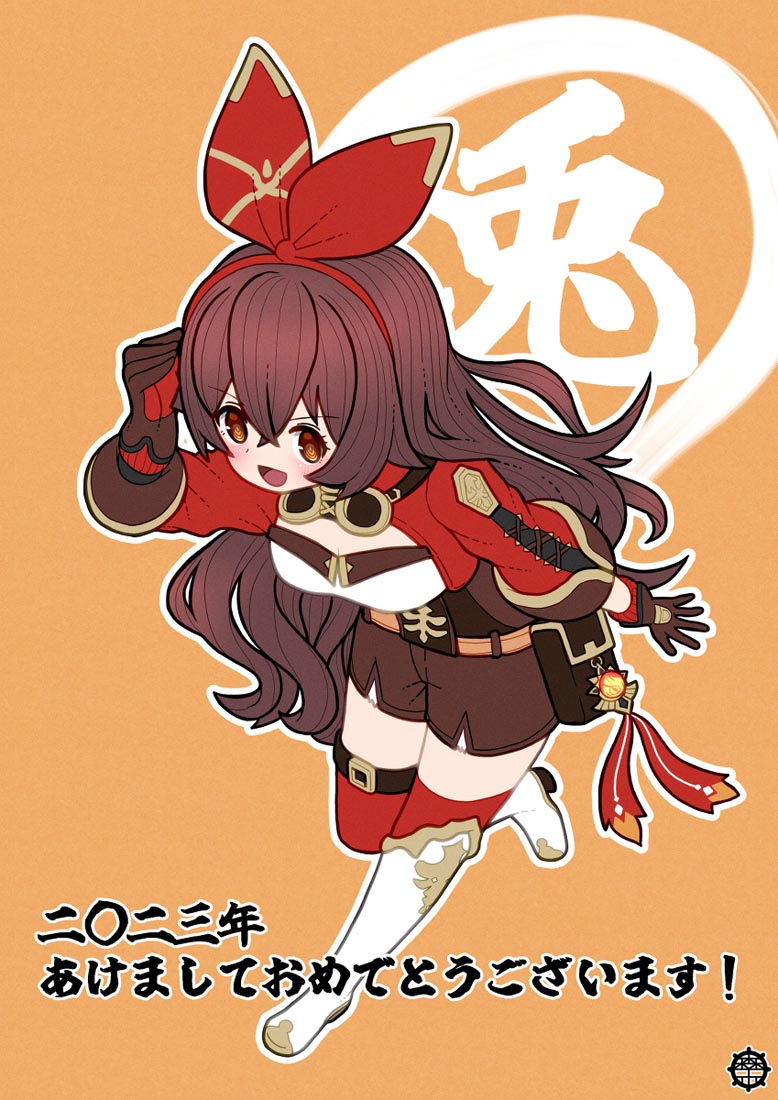 午安#XmanTV◆二次元同人【230123】