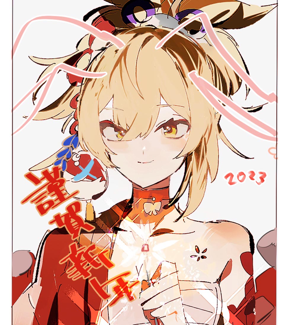 早安#XmanTV◆同人图【230124】