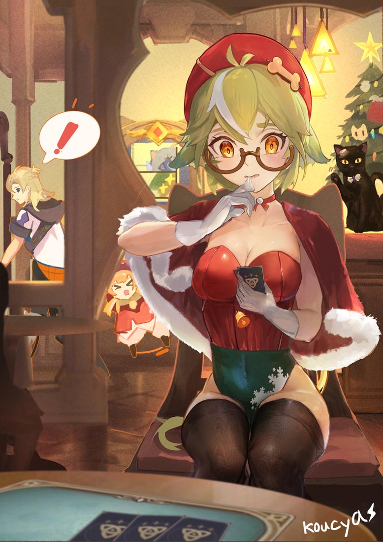 晚安#XmanTV◆同人图【230124】