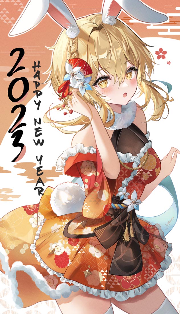 午安#小站精选♠原神【230127】