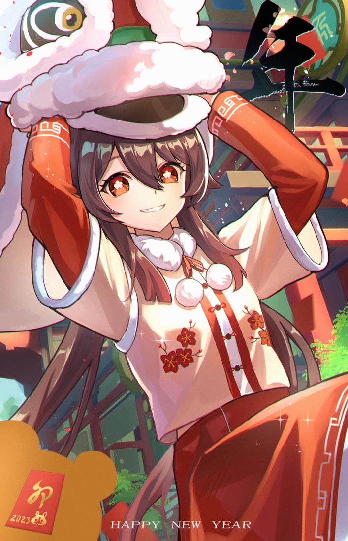 午安#每日二次元♠原神【230128】