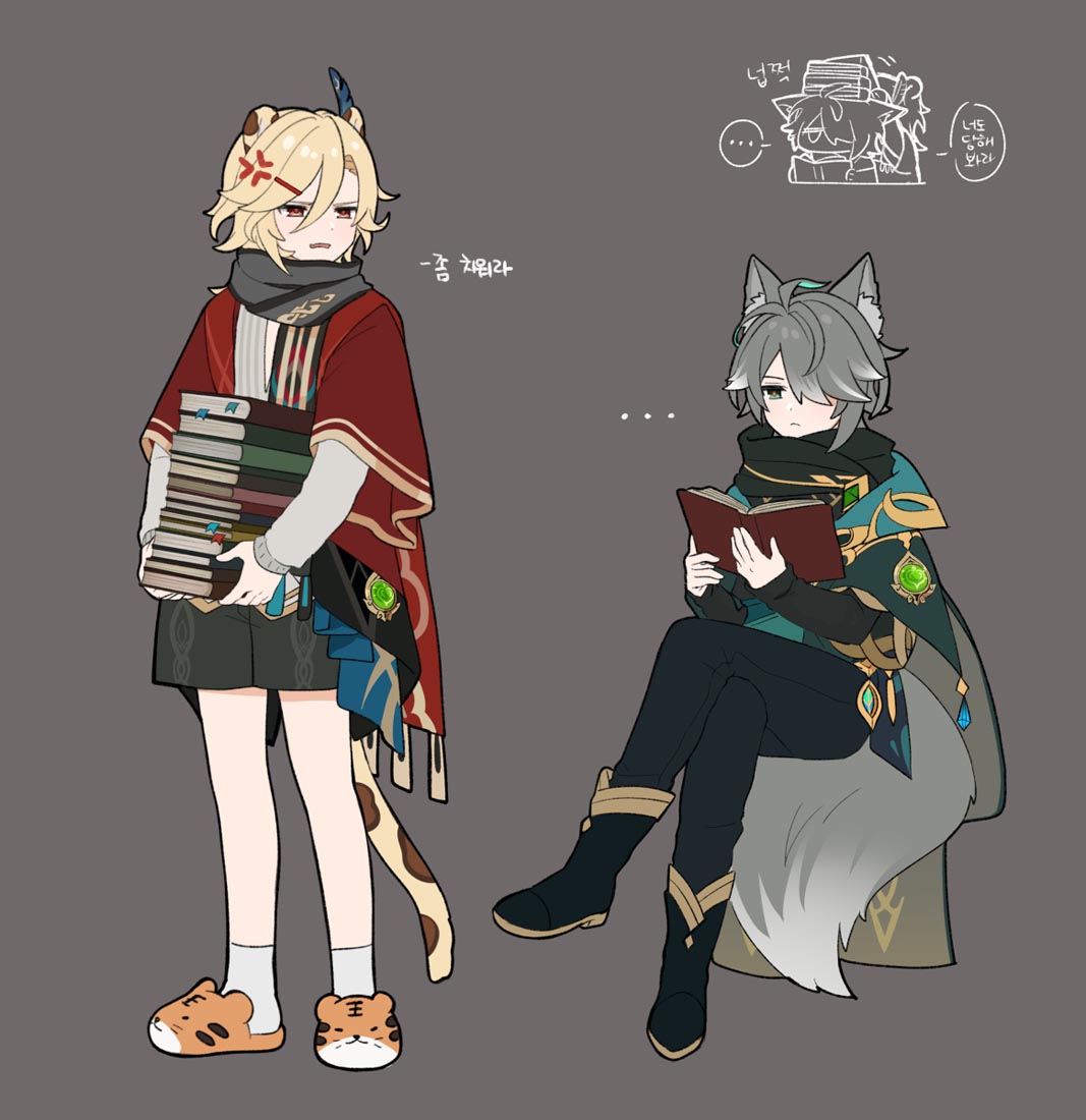 晚安#每日二次元♠原神【230128】