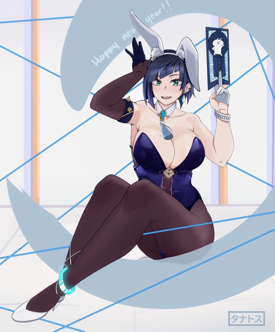 XmanTV原神图#早安【230201】