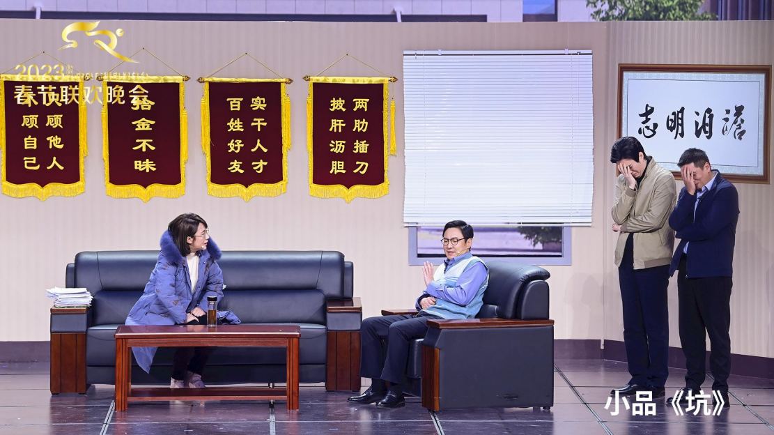 央视《2023年春节联欢晚会》收视率达20.23%，1.79亿人在手机上观看