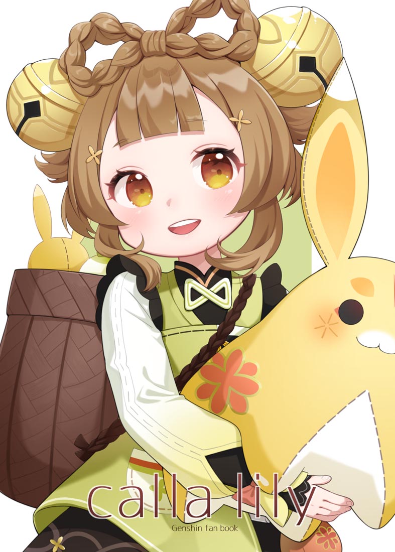 XmanTV♂每日好图P站#午安【230206】