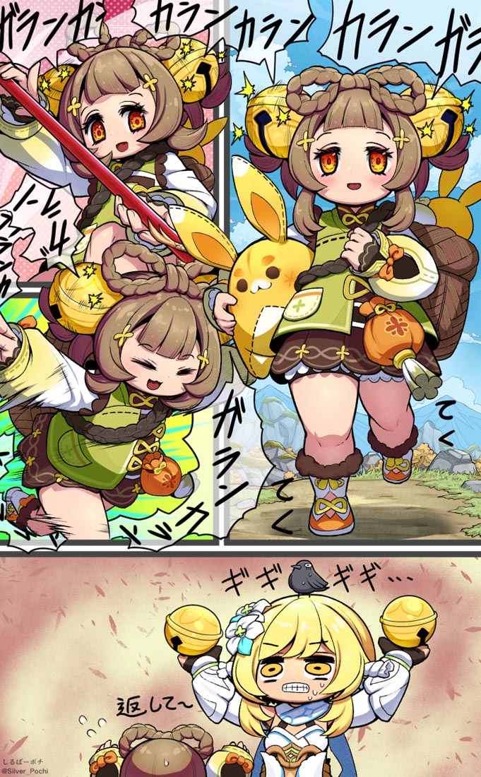 XmanTV♂每日好图P站#午安【230206】