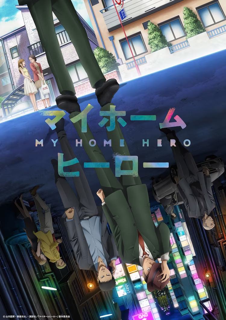 悬疑TV动画《My Home Hero》视觉图公开,4月开播插图 悬疑TV动画《My Home Hero》视觉图公开,4月开播