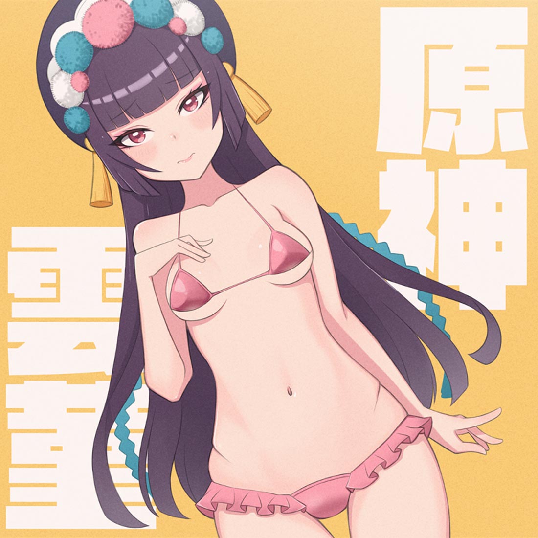 晚安#同人好图合集【230209】