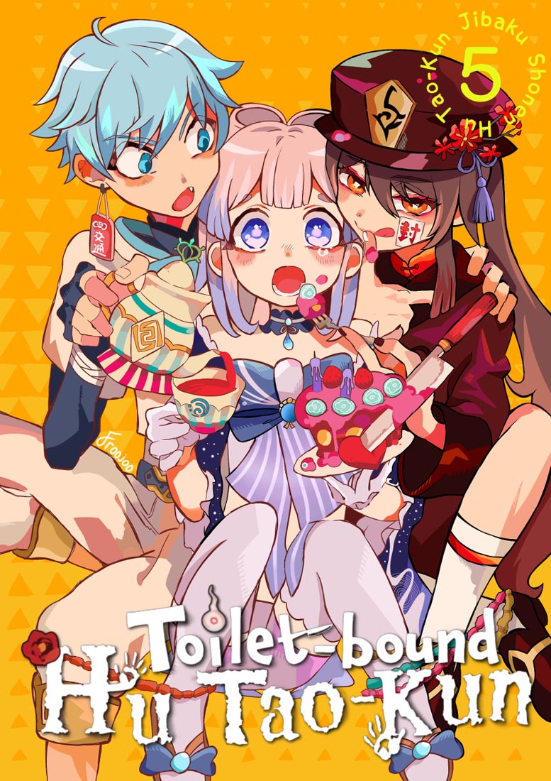 晚安#同人好图合集【230209】