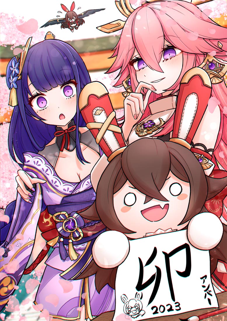 晚安#同人好图合集【230209】