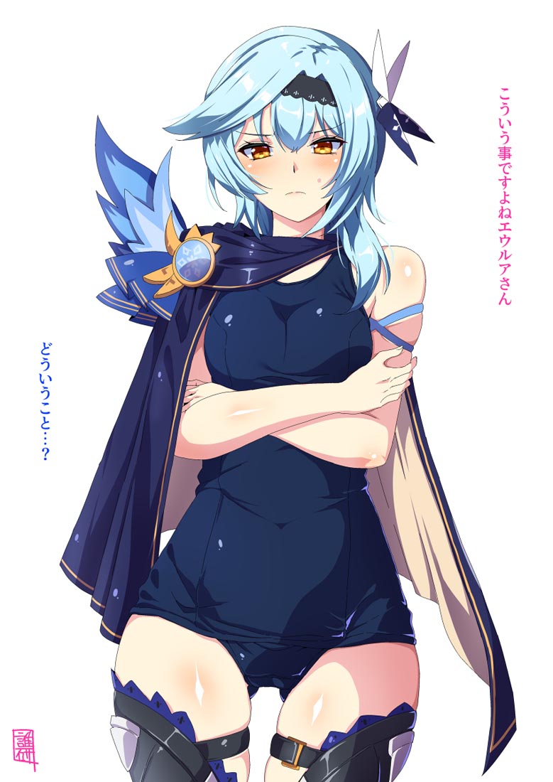 早安#二次元同人特辑【230211】