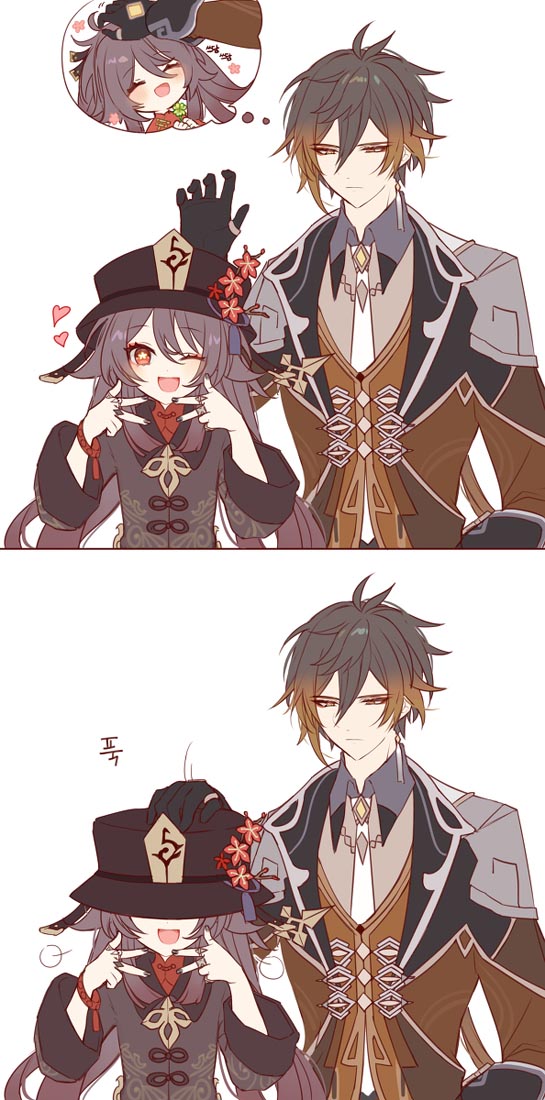 早安#二次元同人特辑【230211】