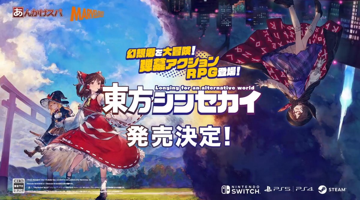 东方系列同人ARPG新作《东方新世界》公开，预计登陆PS/NS/PC 平台