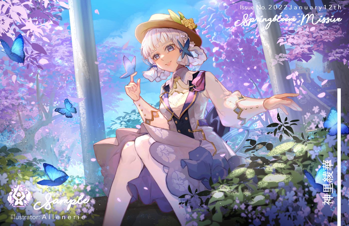 晚安#小站XmanTV同人图【230222】