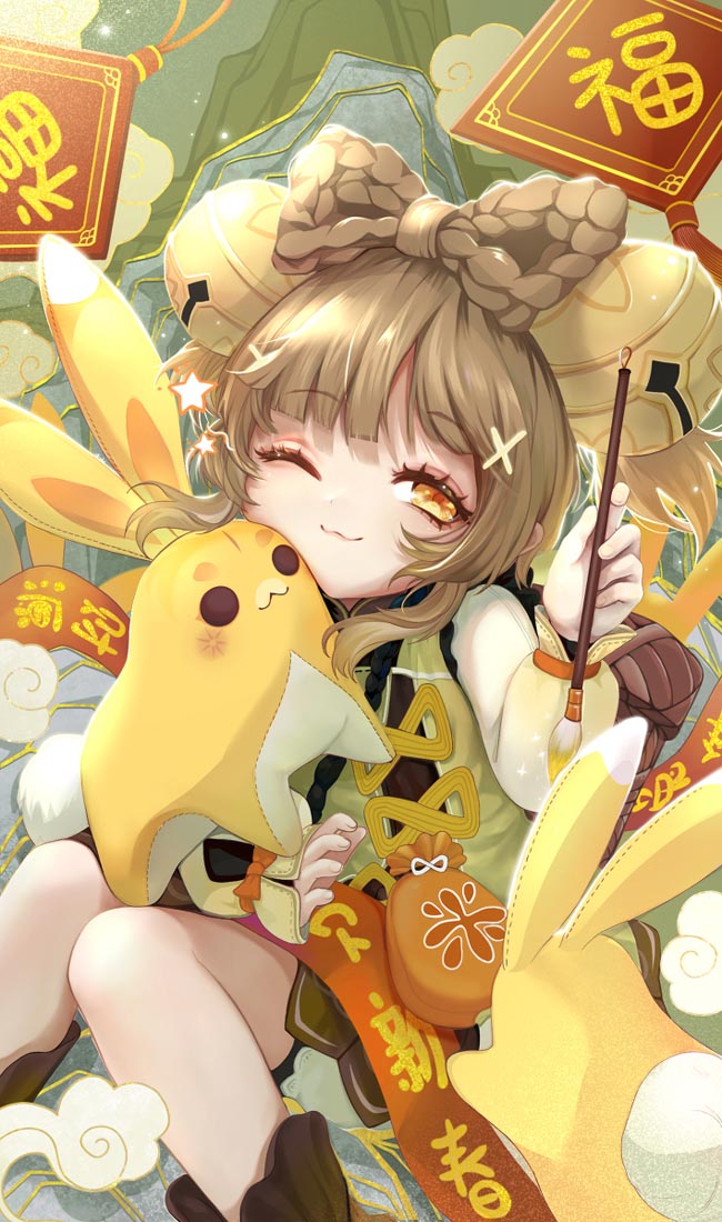 XmanTV小站同人图♥早安【230224】