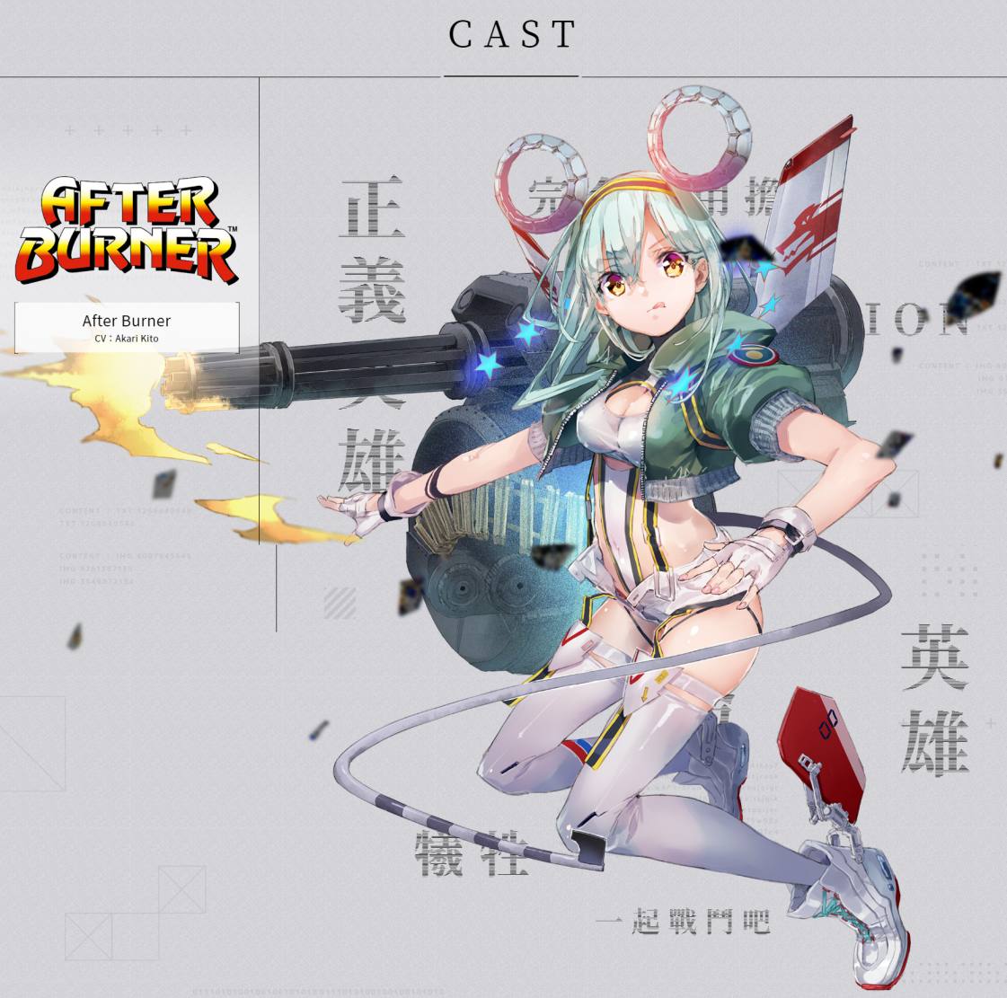 【SEGA×横尾太郎】全新RPG手游《错误游戏Re:set》公布