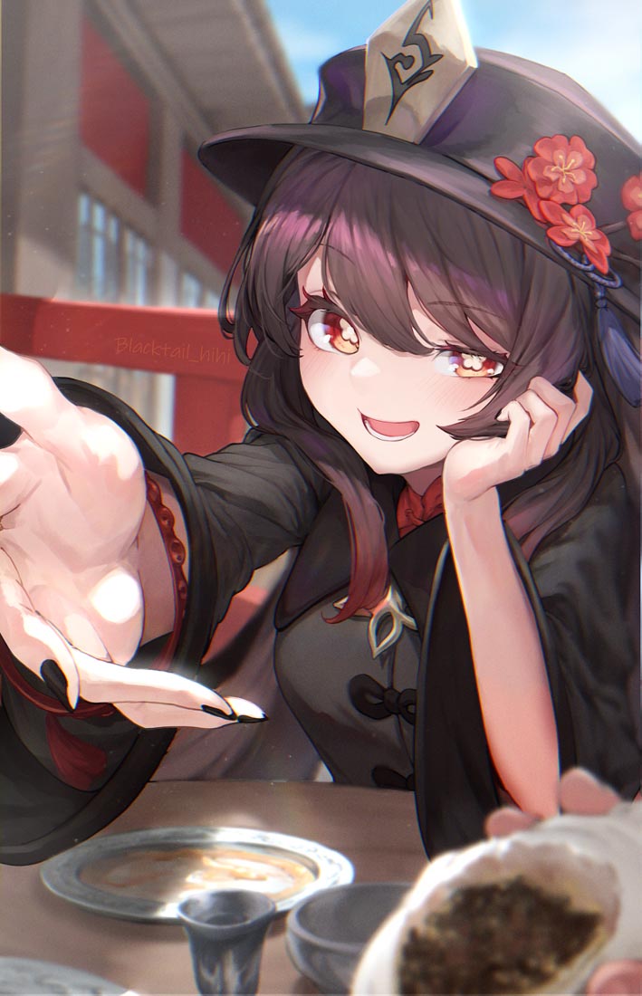 早安！【230226】