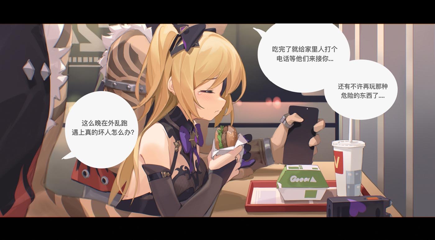 午安！【230226】