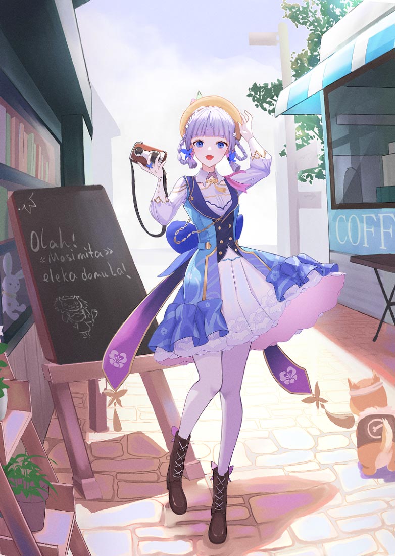 晚安！【230226】