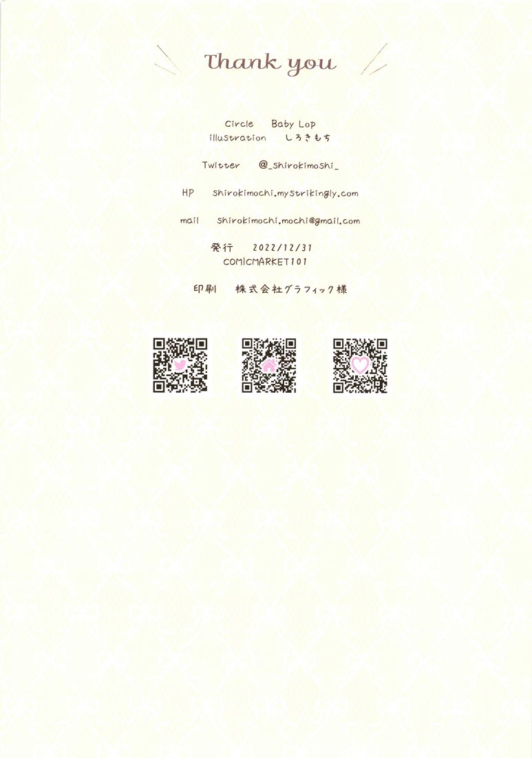 精美画集：Snow Lop【画师：白生もち】（C101）