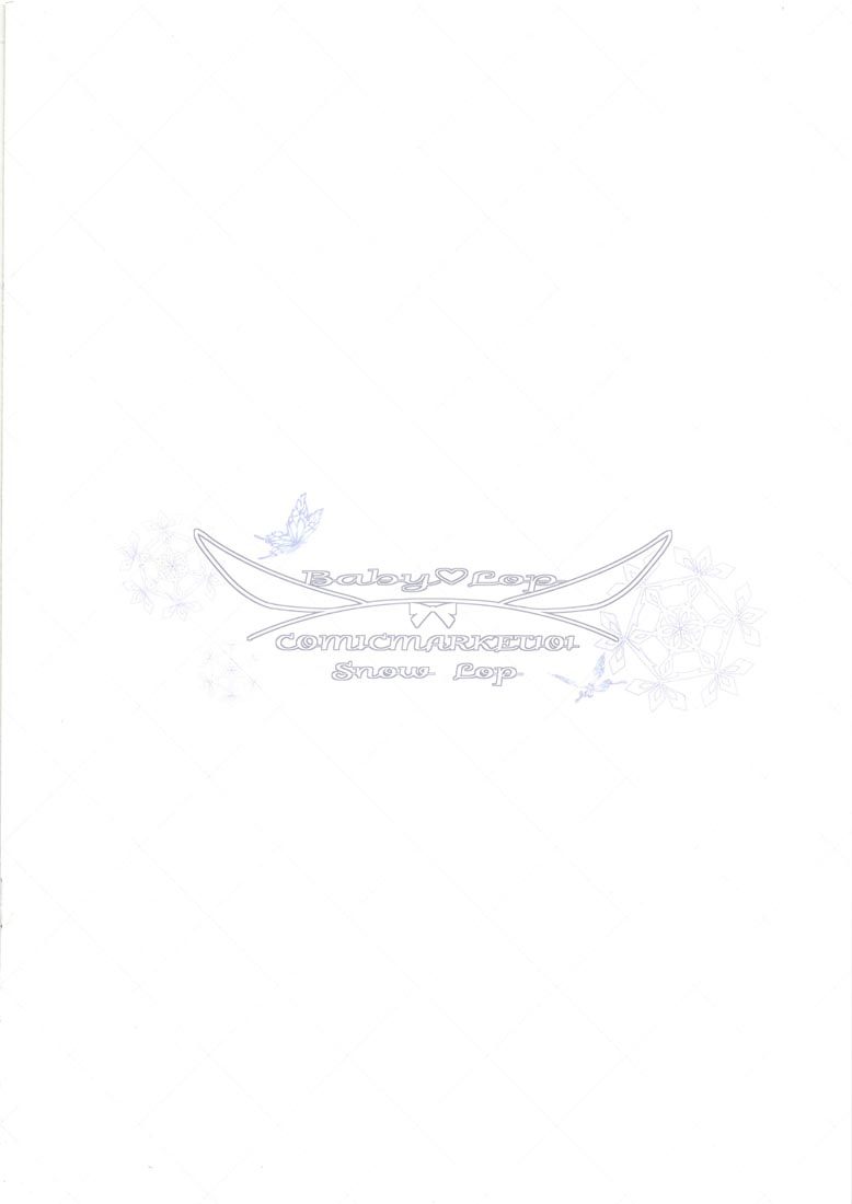 精美画集：Snow Lop【画师：白生もち】（C101）