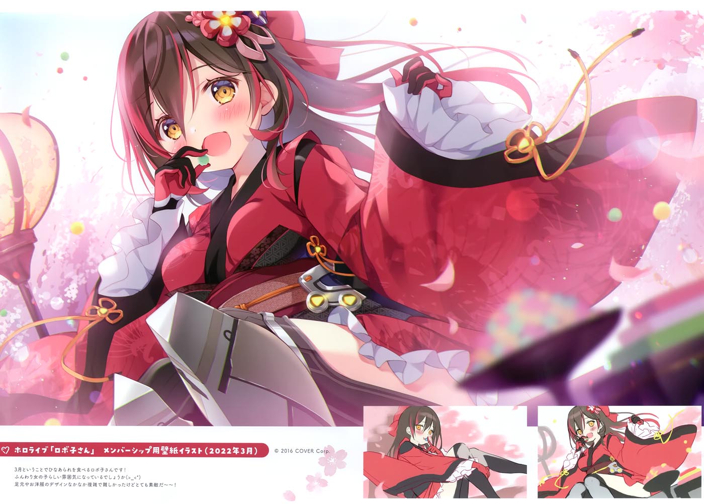 精美画集：ぱんらぶぶい (バーチャルYouTuber)【画师：ぱん】（C101）