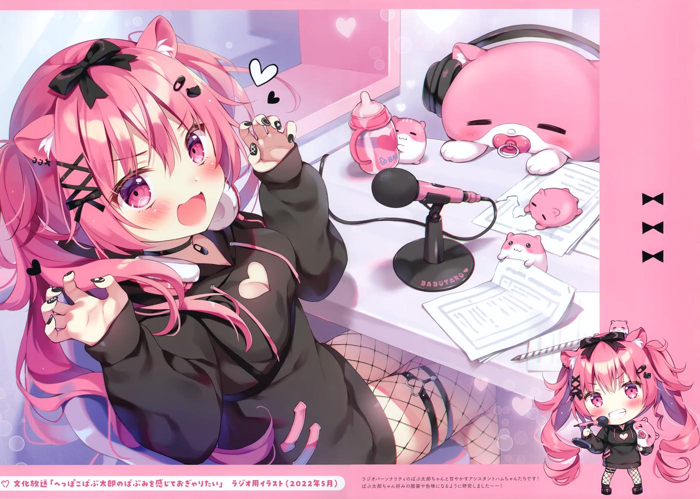 精美画集：ぱんらぶぶい (バーチャルYouTuber)【画师：ぱん】（C101）