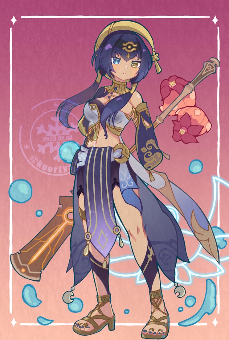 【230308】xman宅圈小站#午安