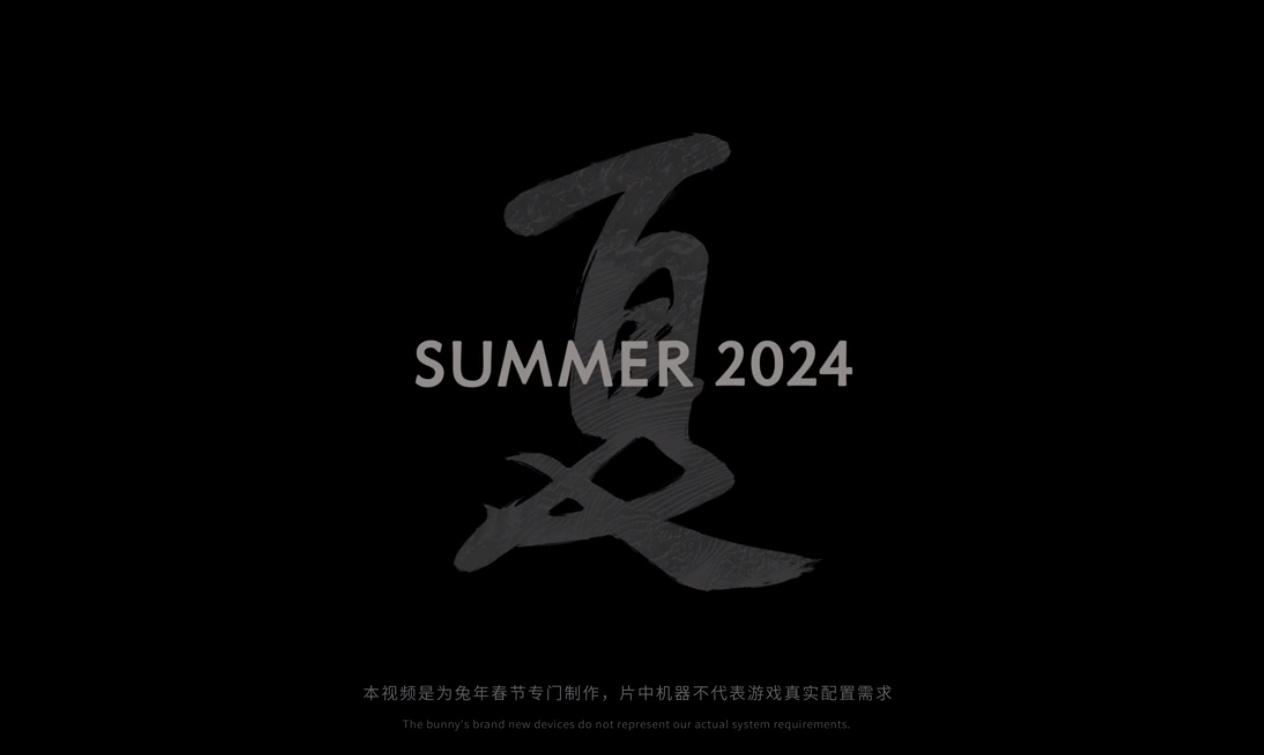 《黑神话：悟空》计算机软件著作权已经登记，将于2024年夏季发售