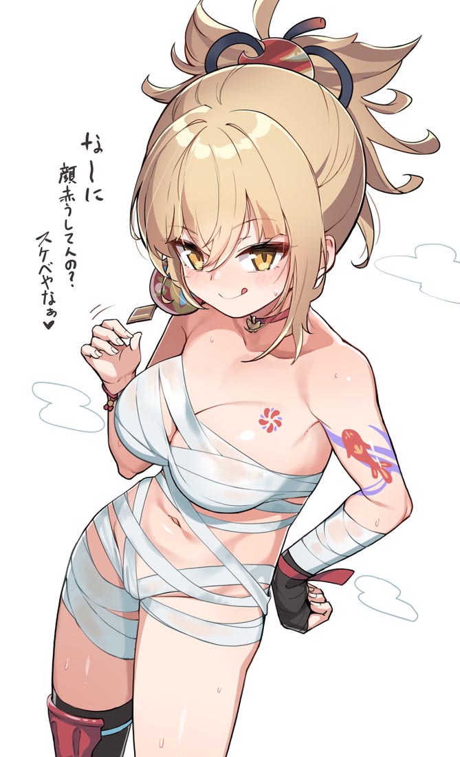 午安#集合！ 【XmanTV 230317】