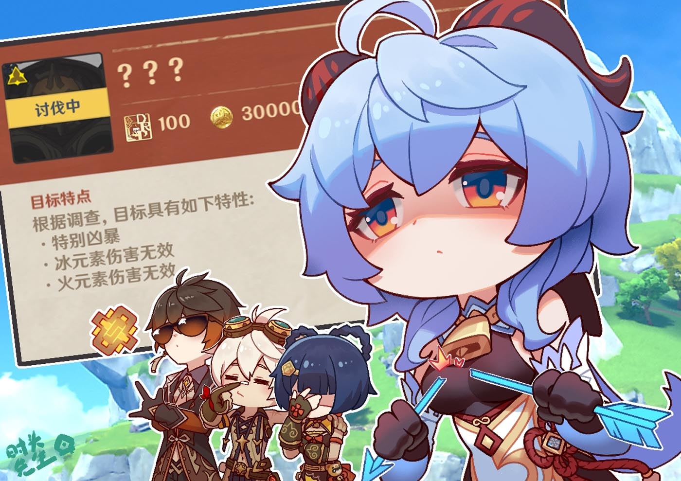 午安#集合！ 【XmanTV 230317】