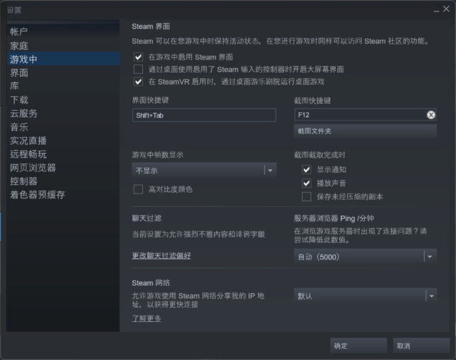 《卧龙：苍天陨落》卡顿，闪屏，键鼠视角等问题解决方案一览