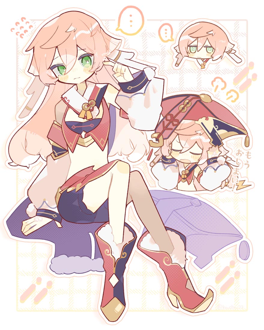 早安#同人插画 【XmanTV 230318】