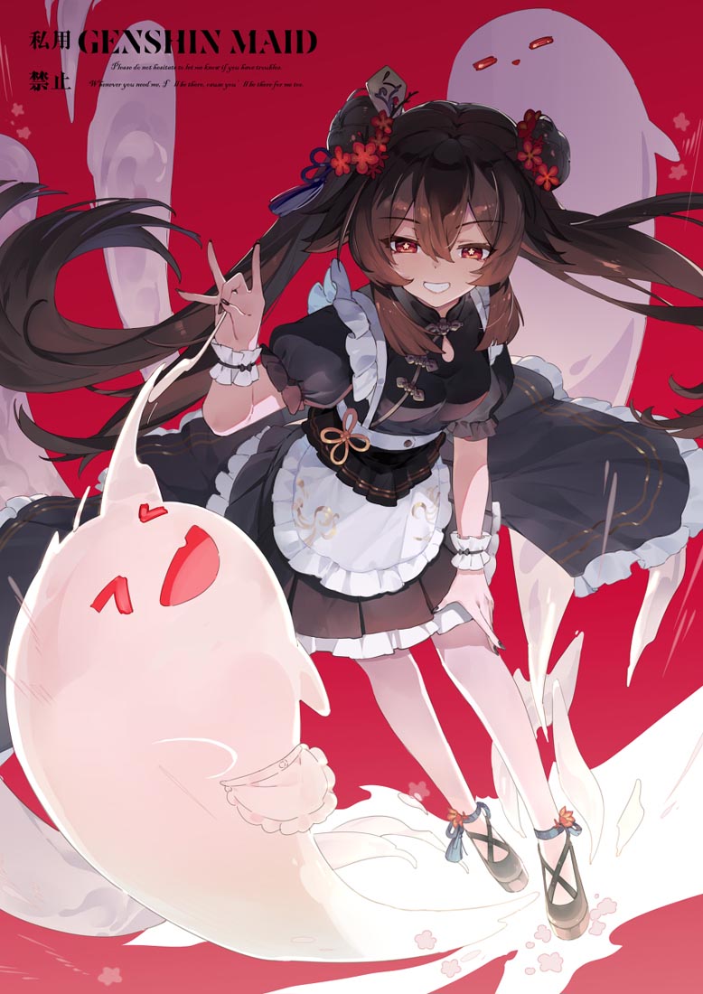 早安#好耶！【230320】