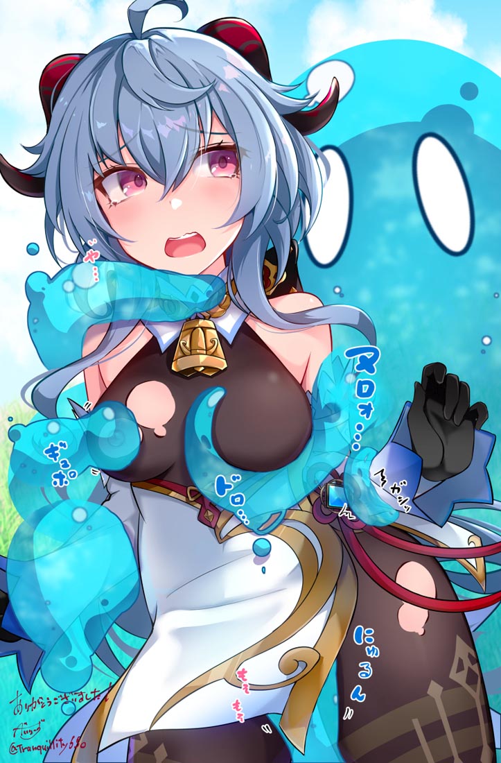 午安#宅圈小站【XmanTV 230324】