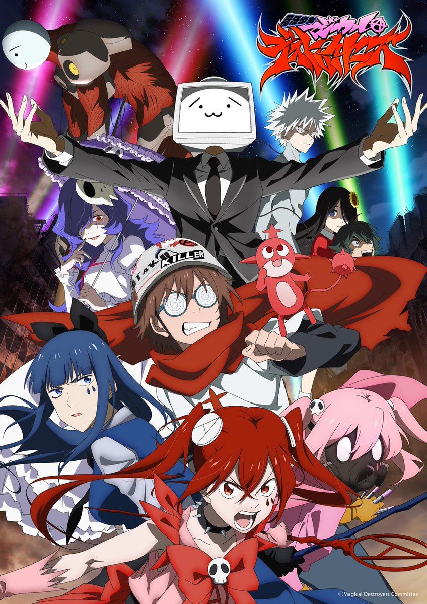 TV动画《魔法少女毁灭者》第2弹视觉图公开,4月开播插图 TV动画《魔法少女毁灭者》第2弹视觉图公开,4月开播