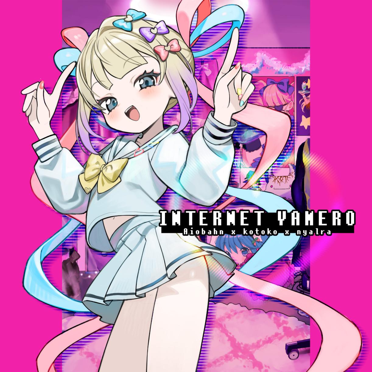 《主播女孩重度依赖》“超天酱” 新曲「INTERNET YAMERO」