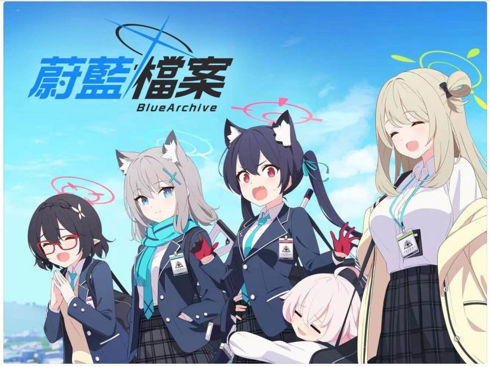 【突发】2023进口游戏版号开放：《马娘》、《蔚蓝档案》等游戏过审