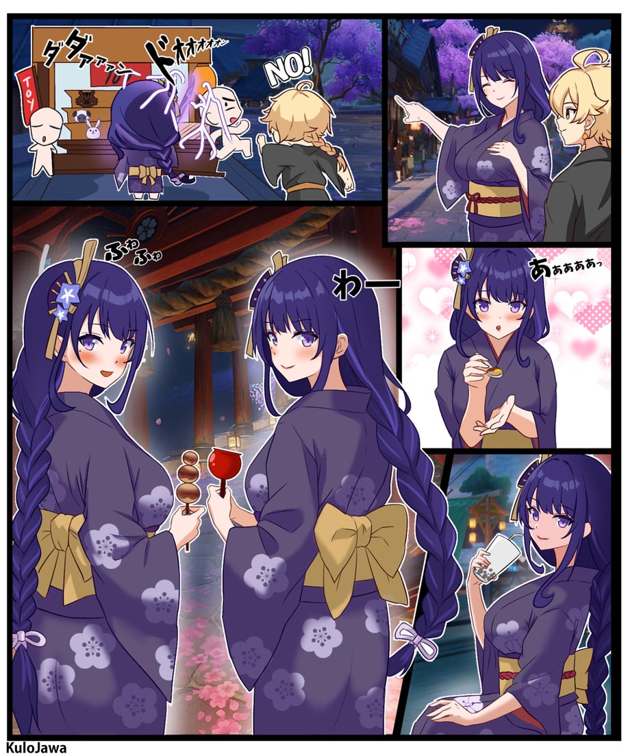 晚安#二次元福利图【XmanTV 230404】