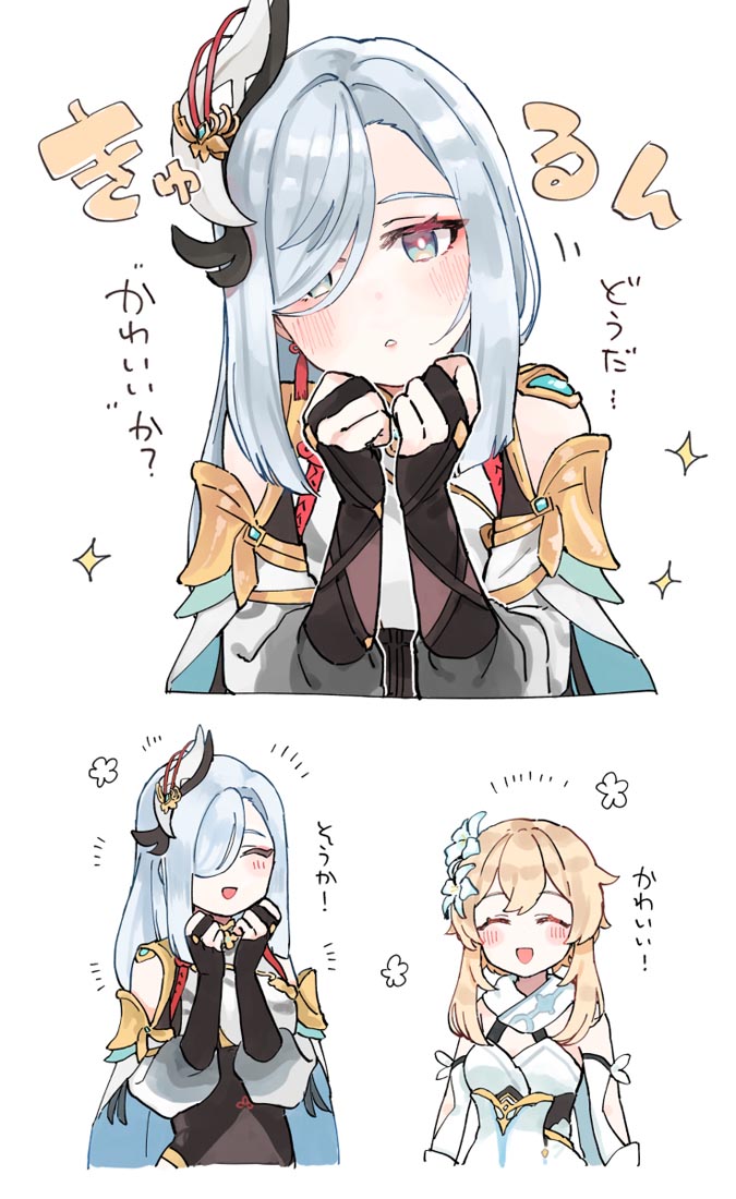 午安#同人原神【230405】